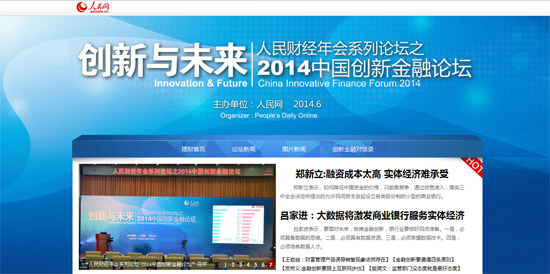2014(chung)½Փ۽a(chn)Ʒ(chung)¡(w)(j)