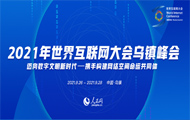 绥W绥WЇһWϢkҺ㽭ʡkԻWʢĿǰЇҎģӴߵĻWҲ绥WI߼e߷hּڴЇc绥ͨćHƽ_͇HWεЇƽ_׌ڽRڹR\ںЄA