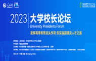 WУLՓWУLՓՈָWk2014ÿekһΡՓɞһһȅRۇУYԴչʾߵȽĸɹУƽ_ƷƻWӛУLͨ^ՓЇߵȽĸclչԫIͬMFO