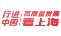 上海